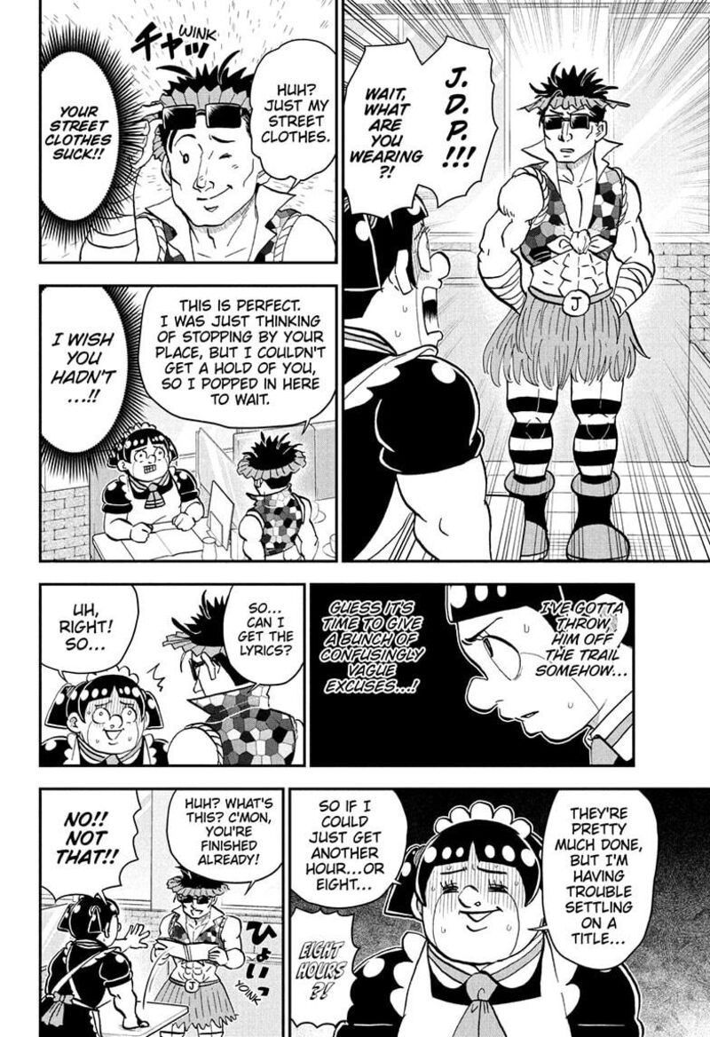 Boku To Roboko 227 14