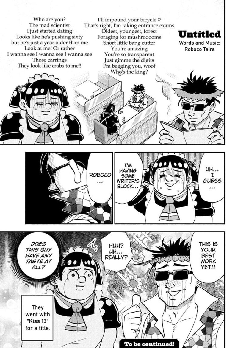 Boku To Roboko 227 15