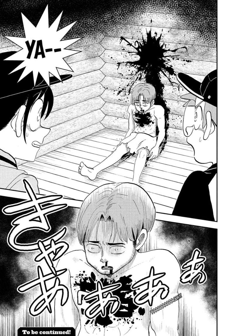 Boku To Roboko 228 15