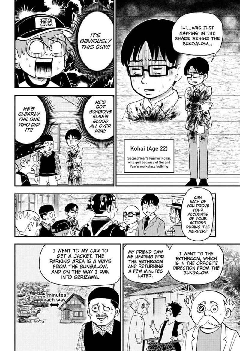 Boku To Roboko 229 10