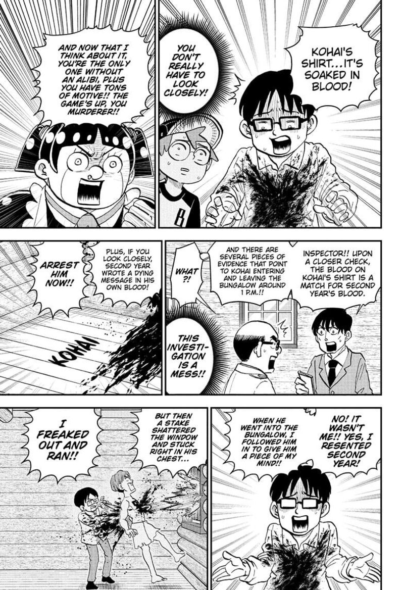 Boku To Roboko 229 15