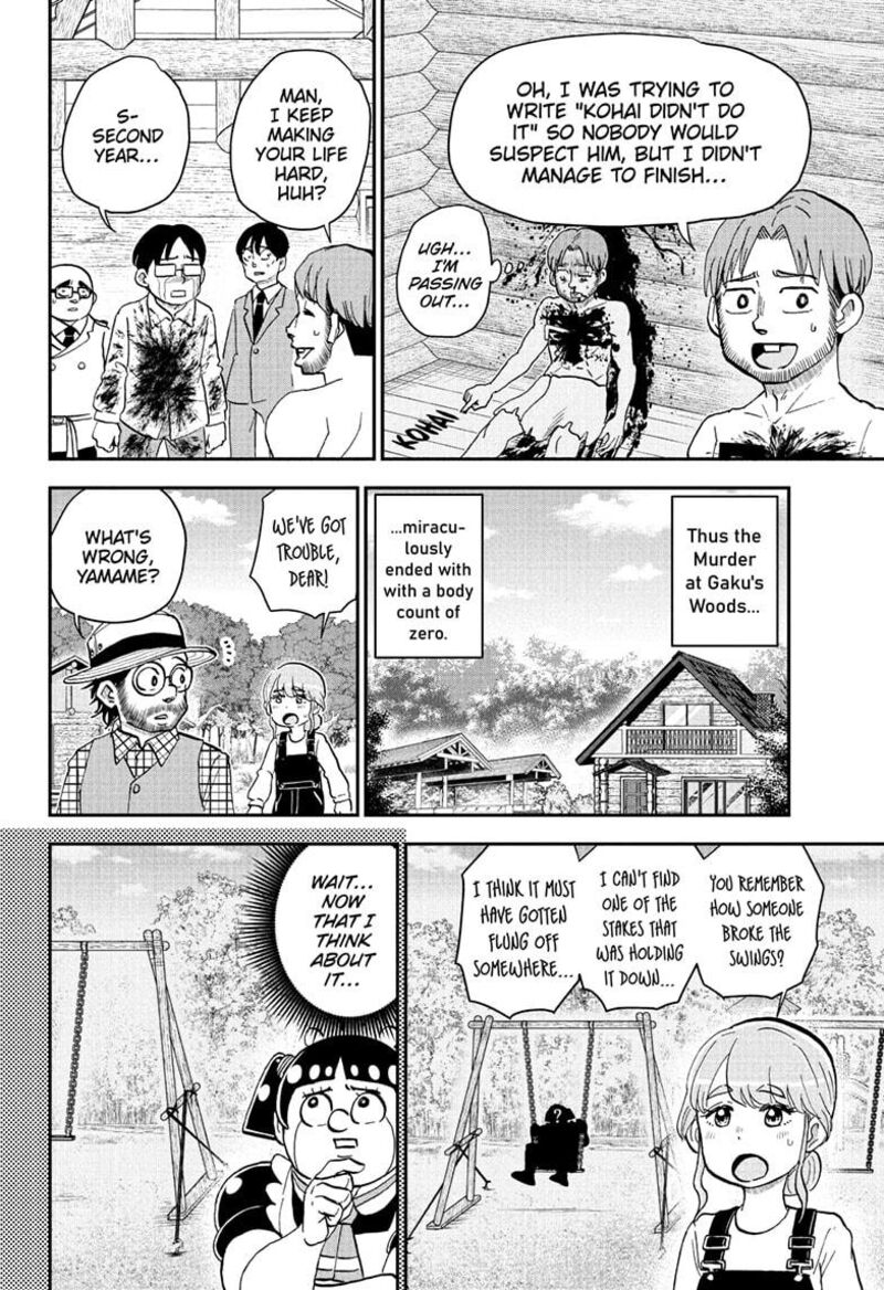 Boku To Roboko 229 18