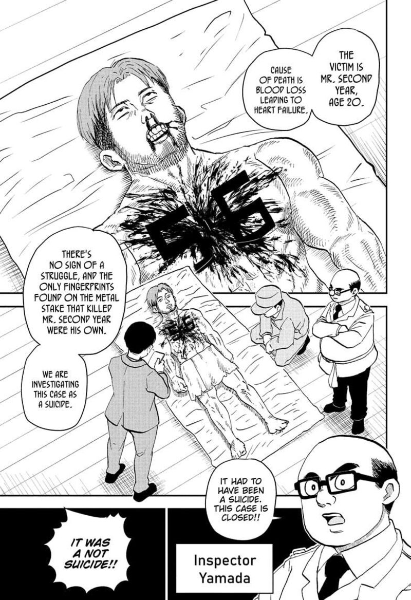 Boku To Roboko 229 5