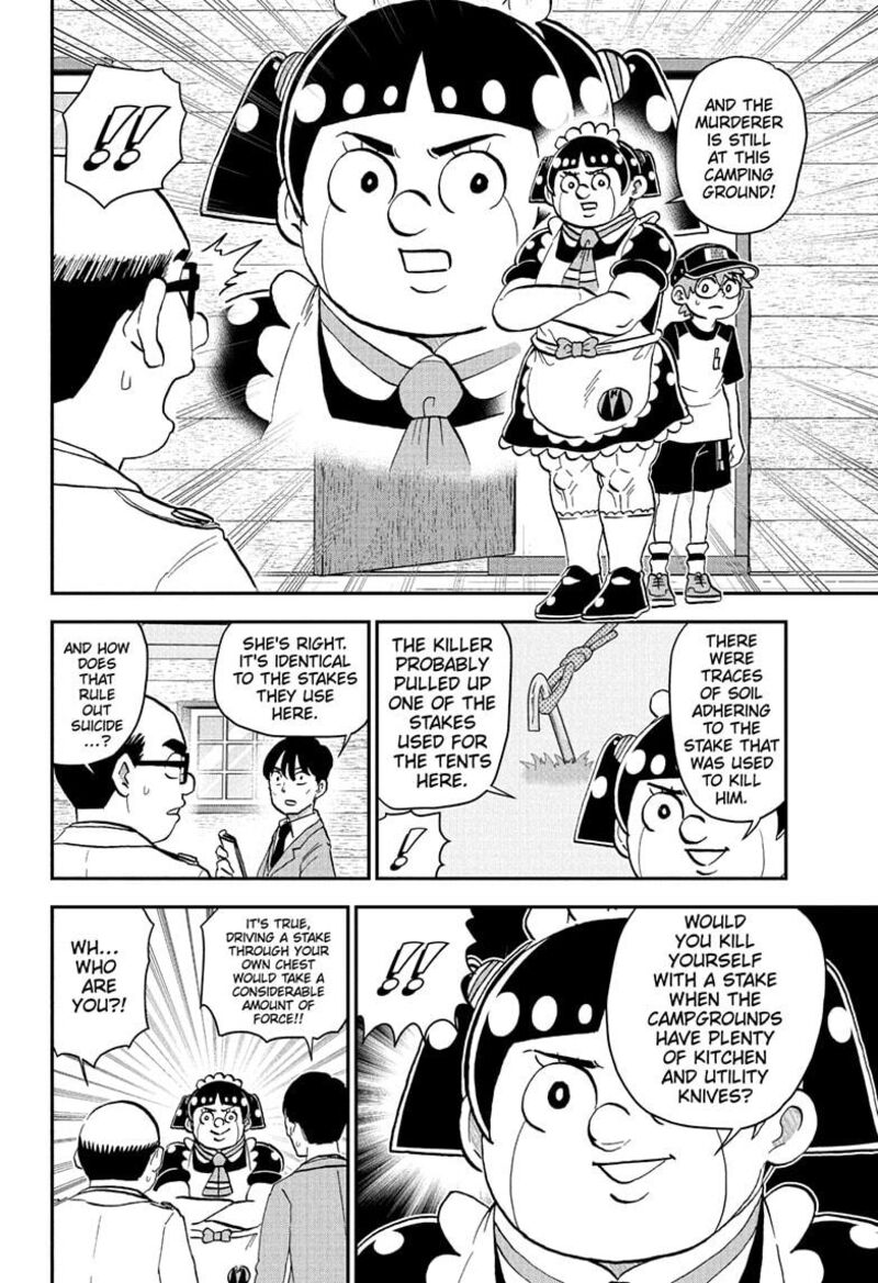 Boku To Roboko 229 6