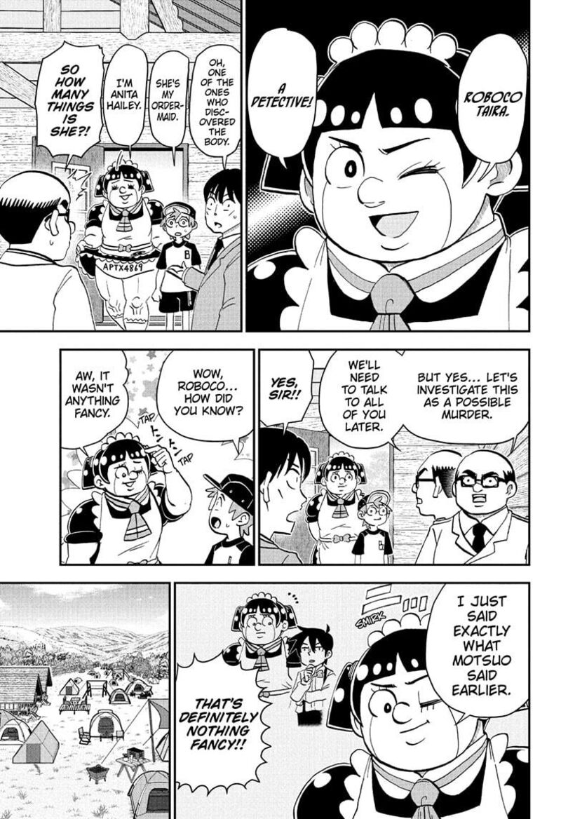 Boku To Roboko 229 7