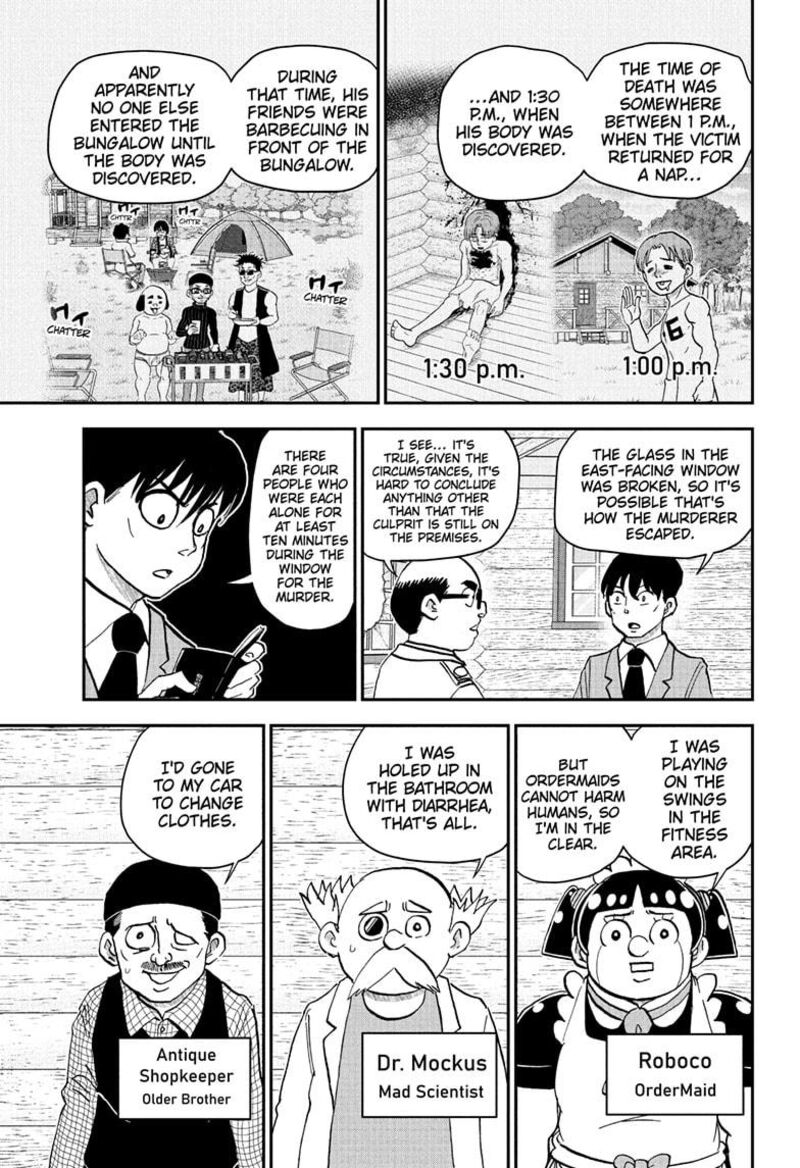 Boku To Roboko 229 9