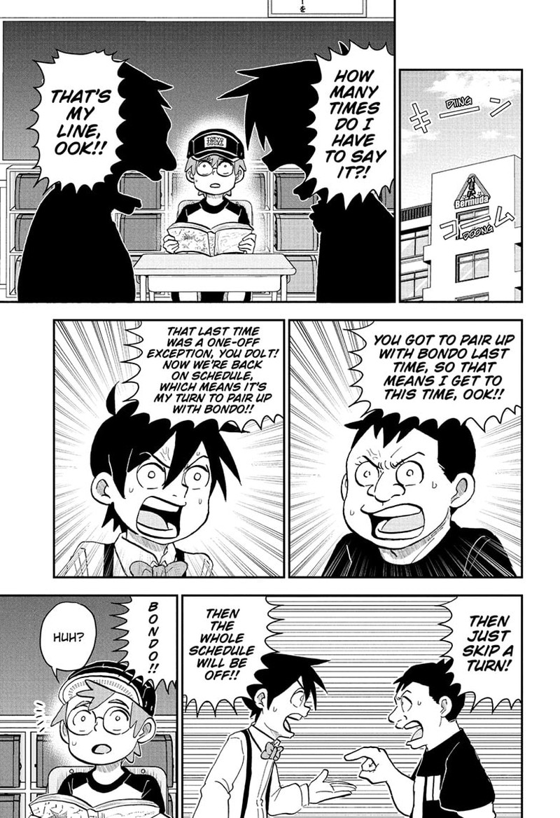 Boku To Roboko 230 1