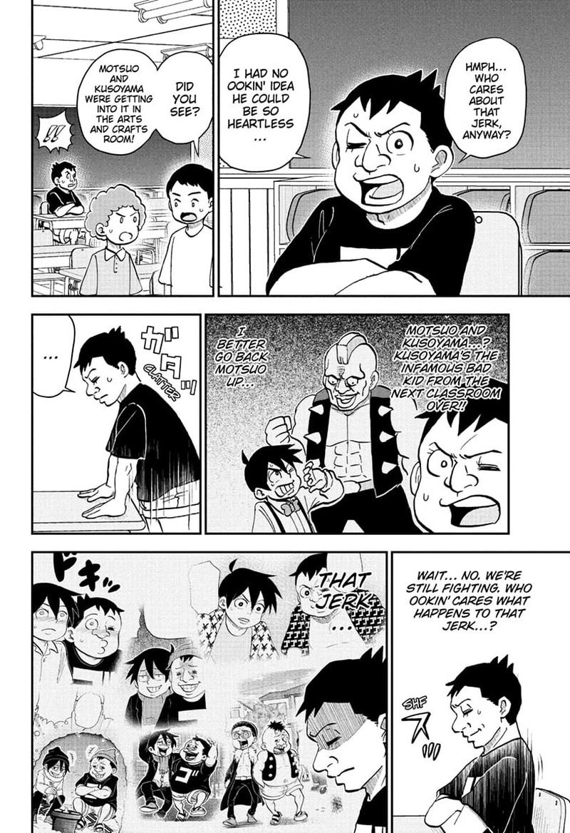 Boku To Roboko 230 12