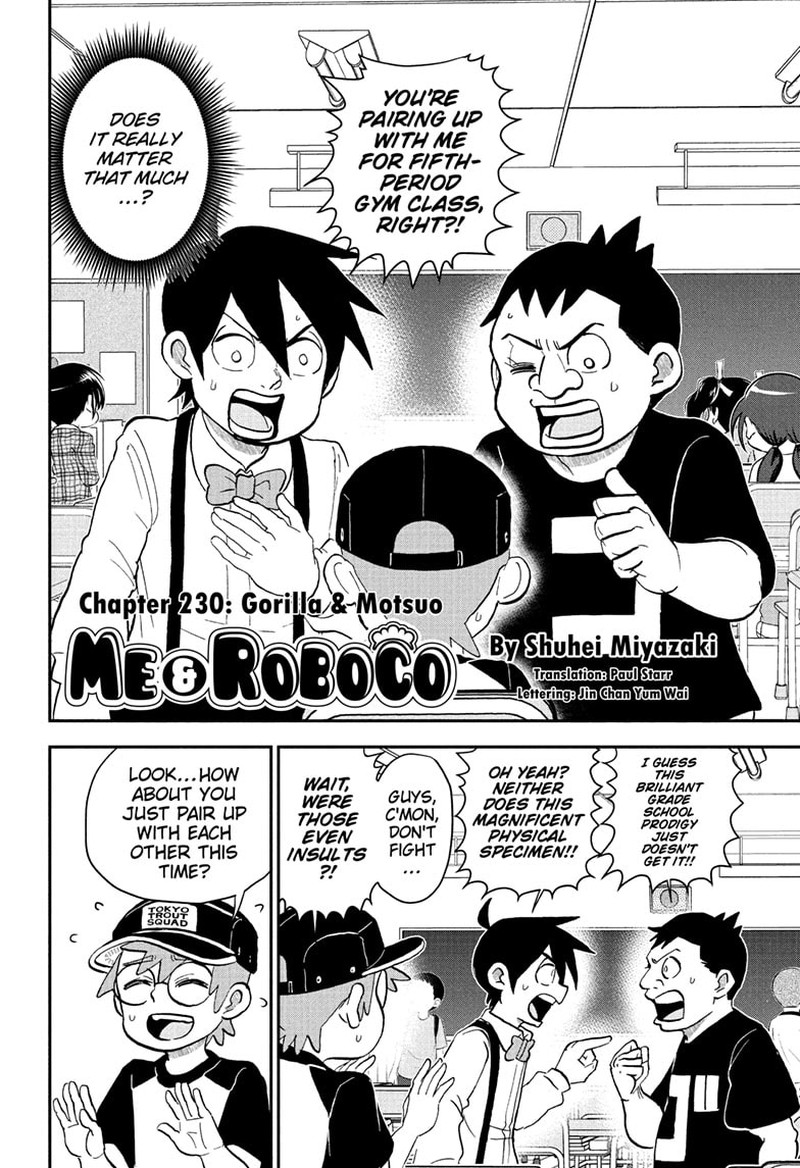 Boku To Roboko 230 2