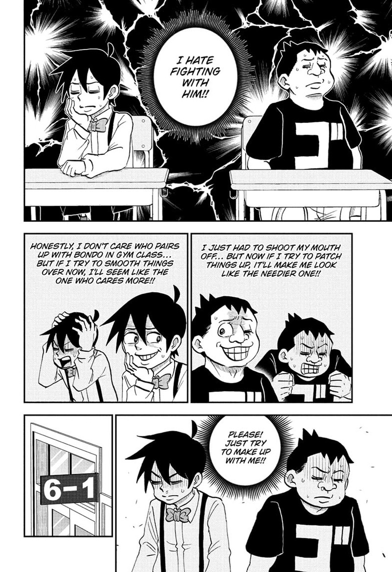 Boku To Roboko 230 4