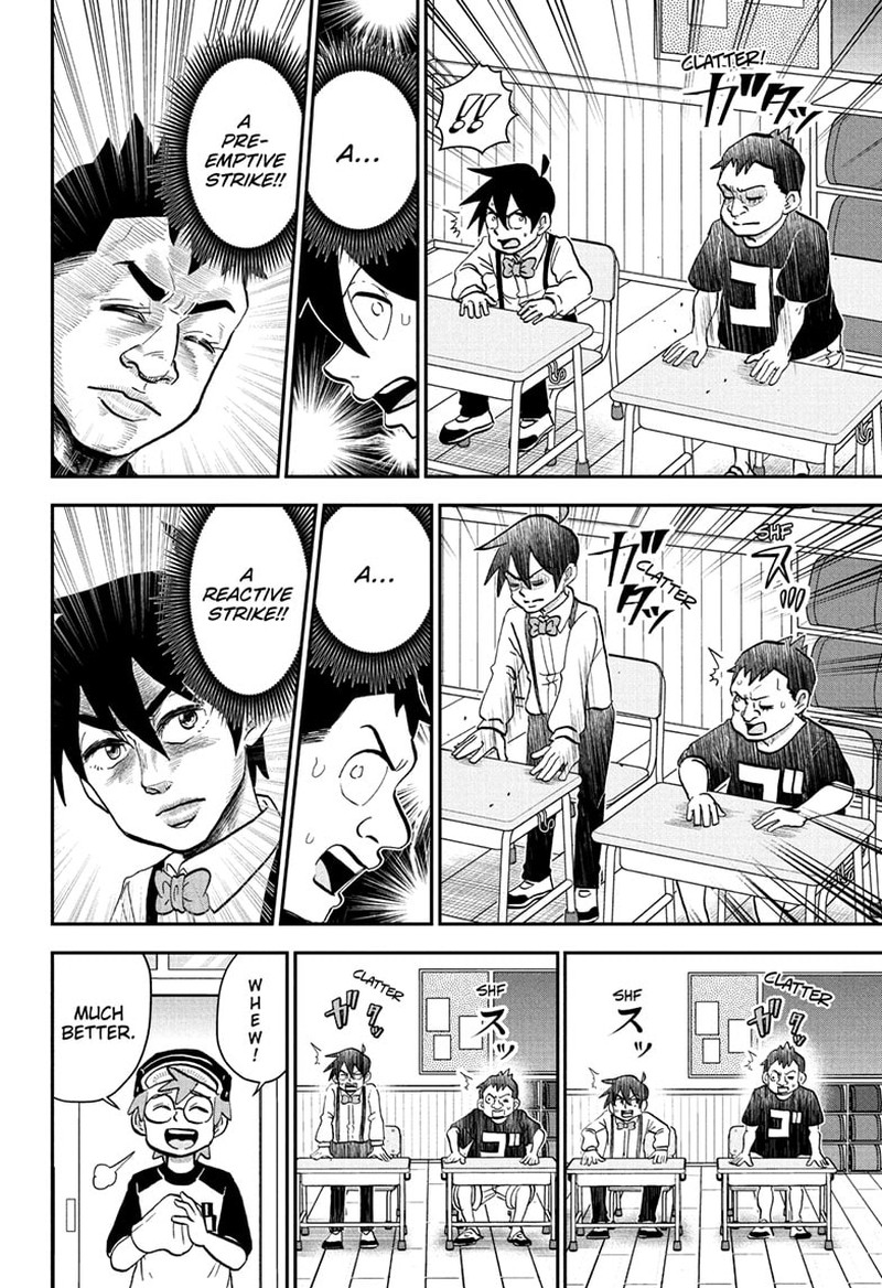 Boku To Roboko 230 6