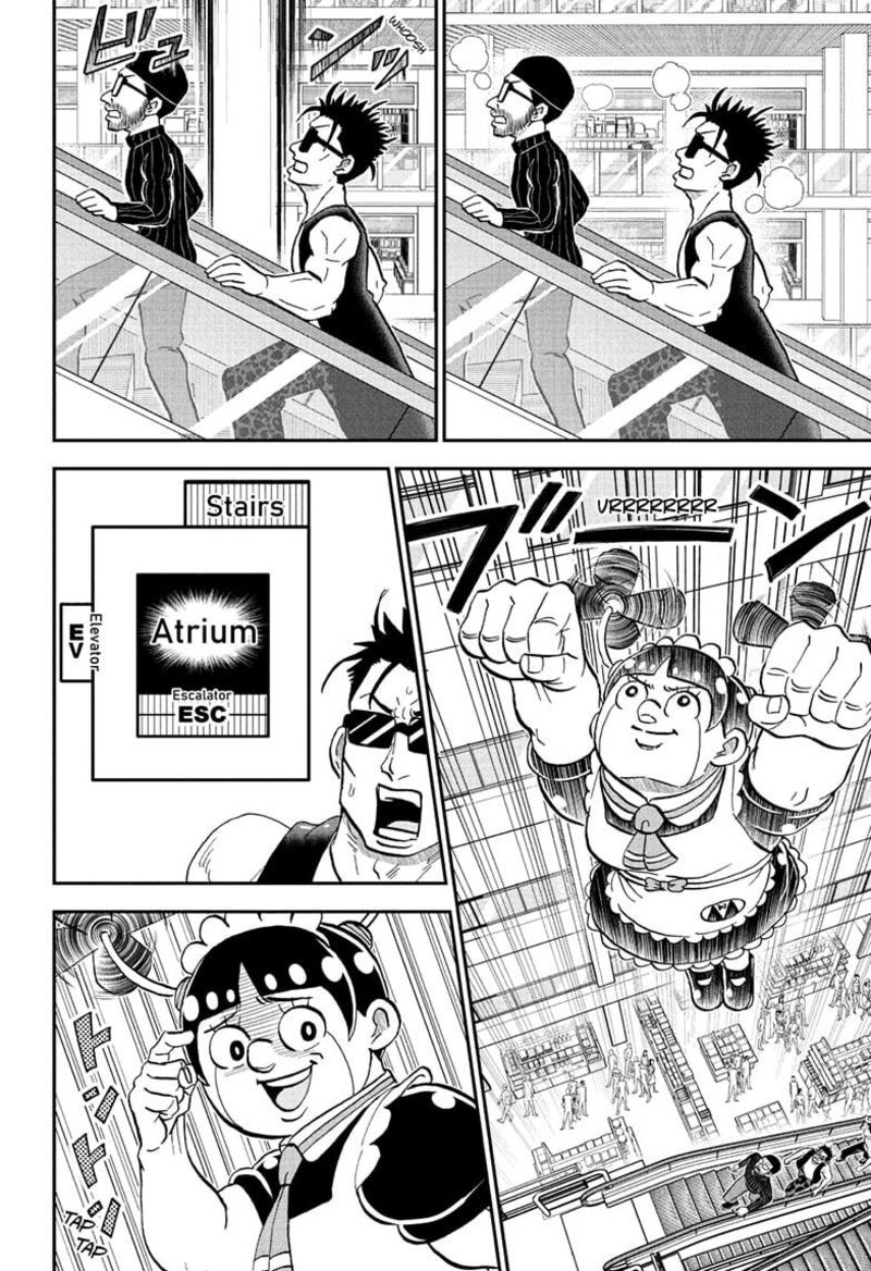 Boku To Roboko 236 10
