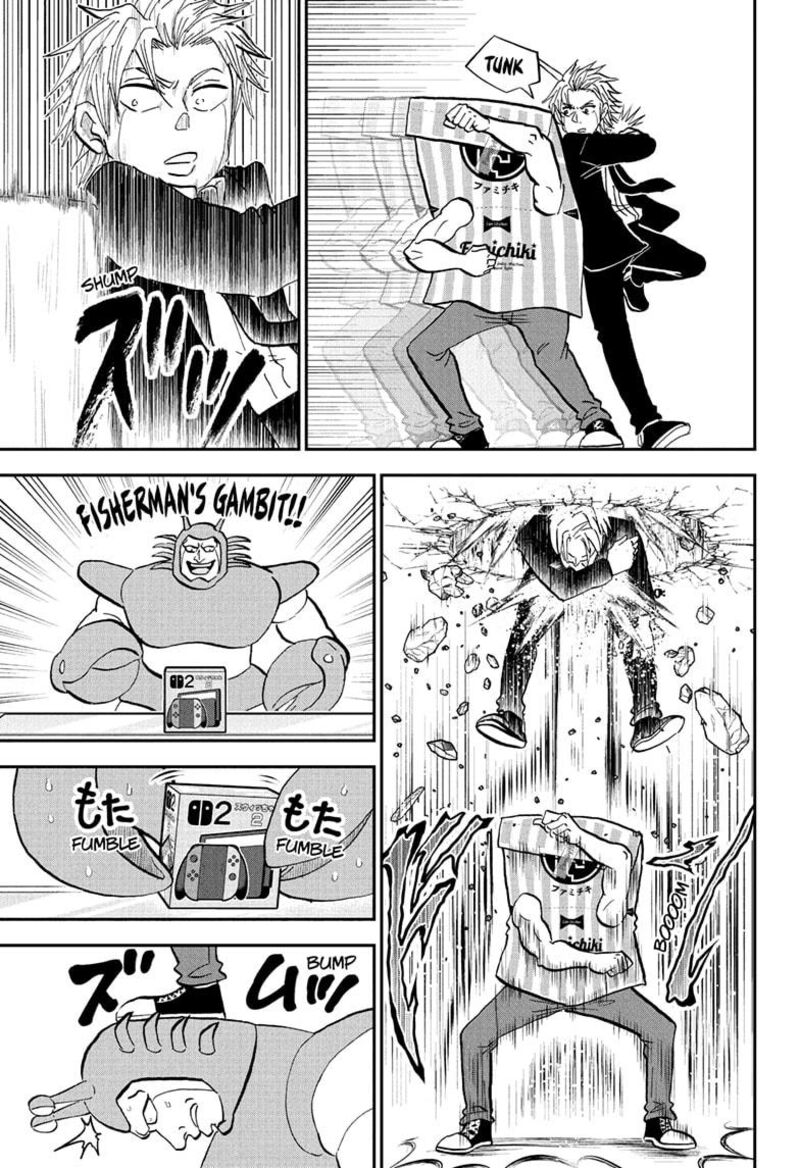 Boku To Roboko 236 13