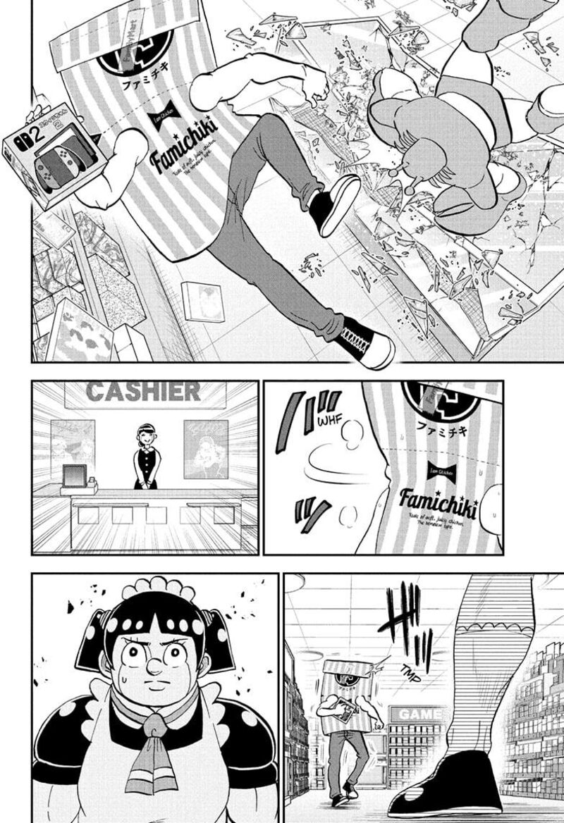Boku To Roboko 236 14