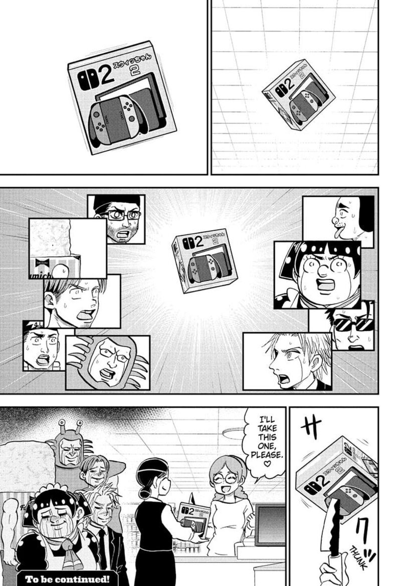 Boku To Roboko 236 17