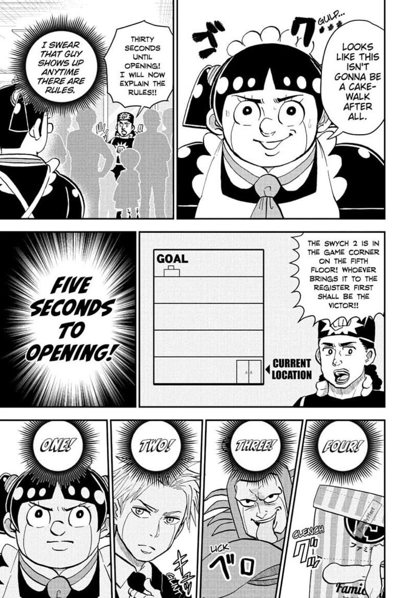 Boku To Roboko 236 5