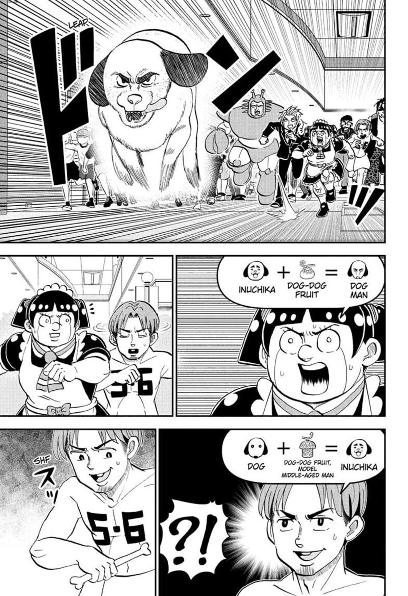 Boku To Roboko 236 7