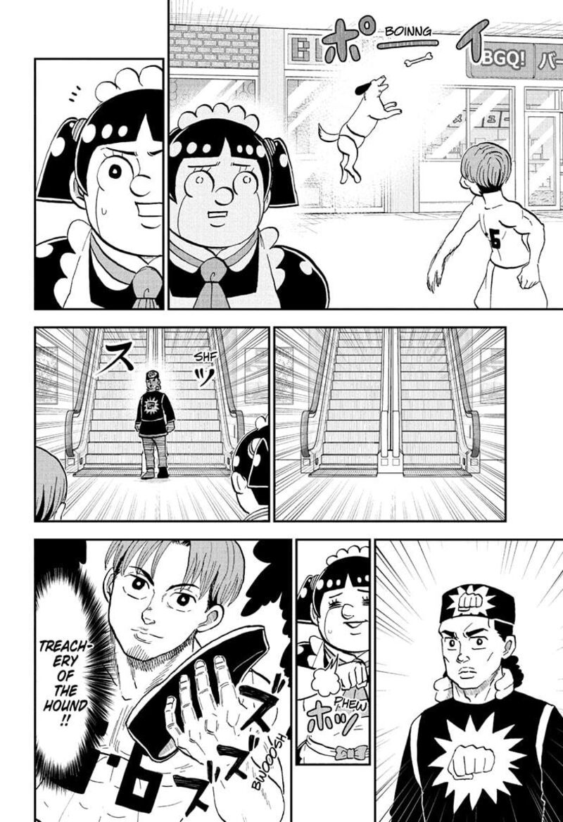 Boku To Roboko 236 8