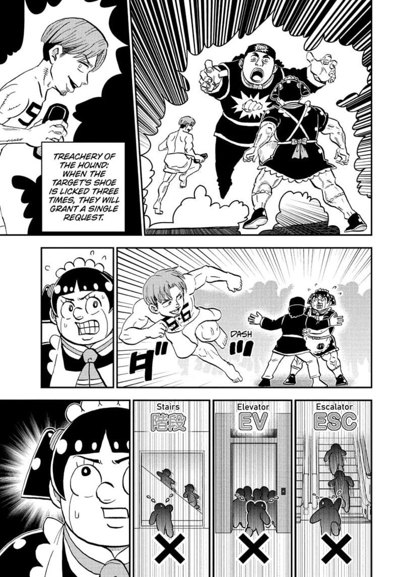 Boku To Roboko 236 9