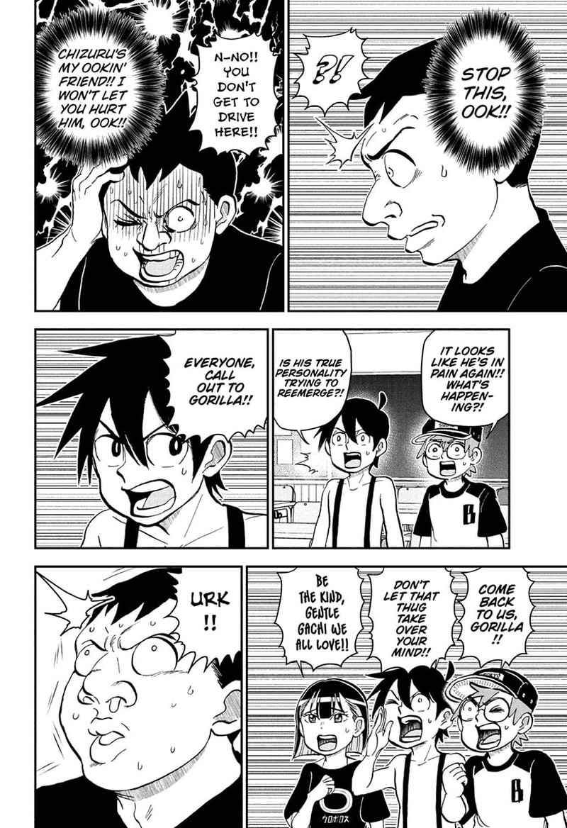 Boku To Roboko 237 10