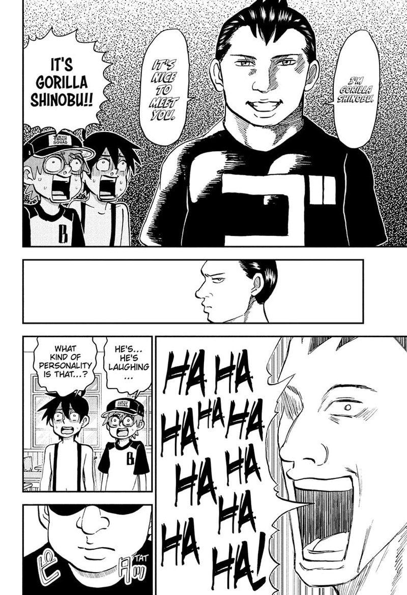 Boku To Roboko 237 12