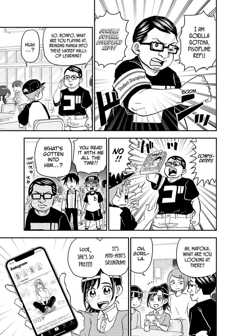 Boku To Roboko 237 3