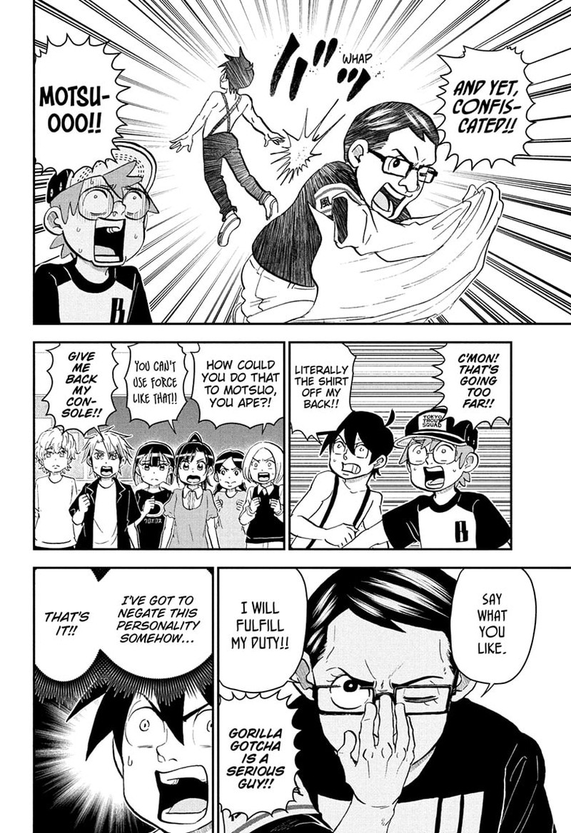 Boku To Roboko 237 6
