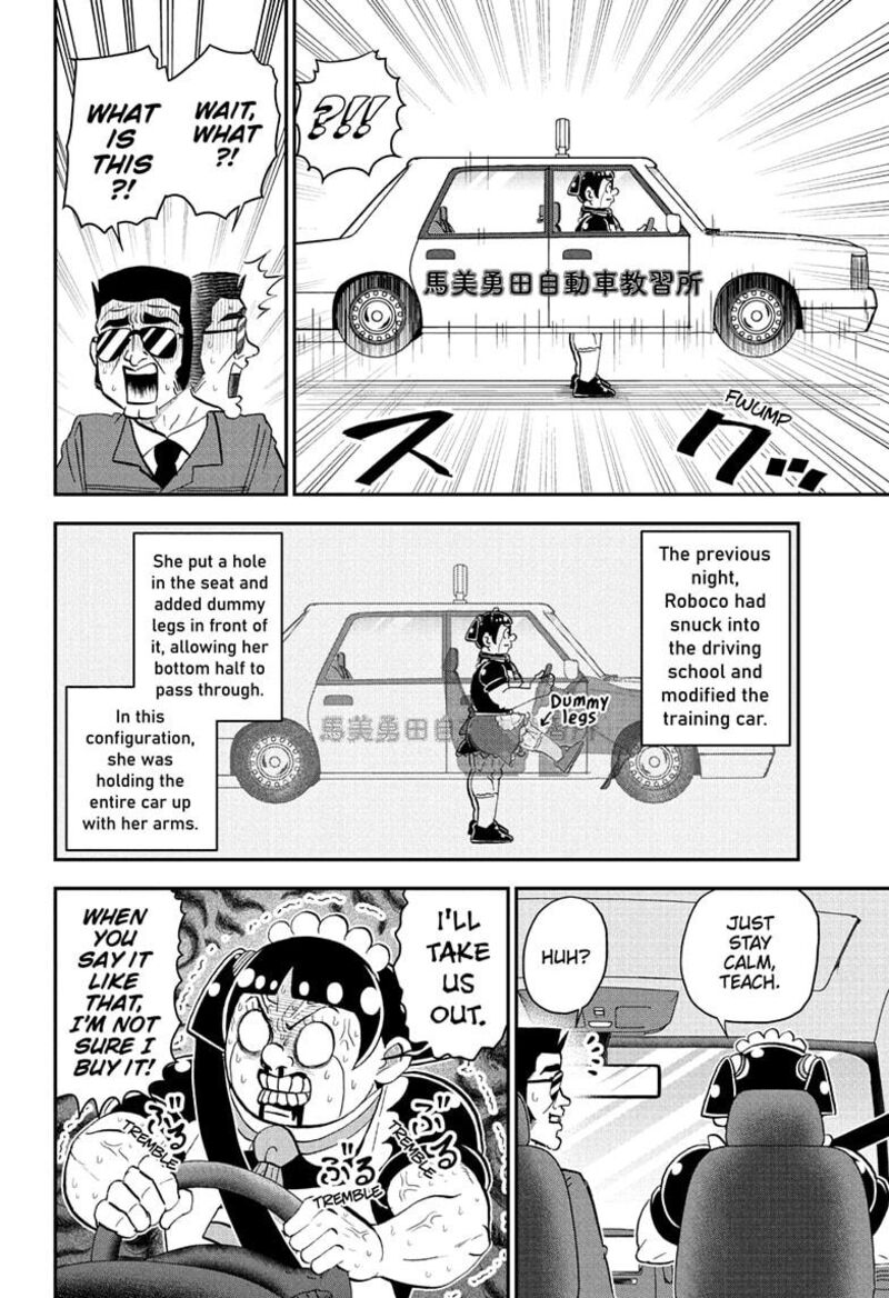 Boku To Roboko 238 10