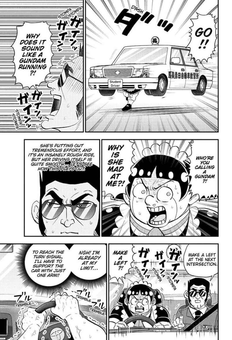 Boku To Roboko 238 11