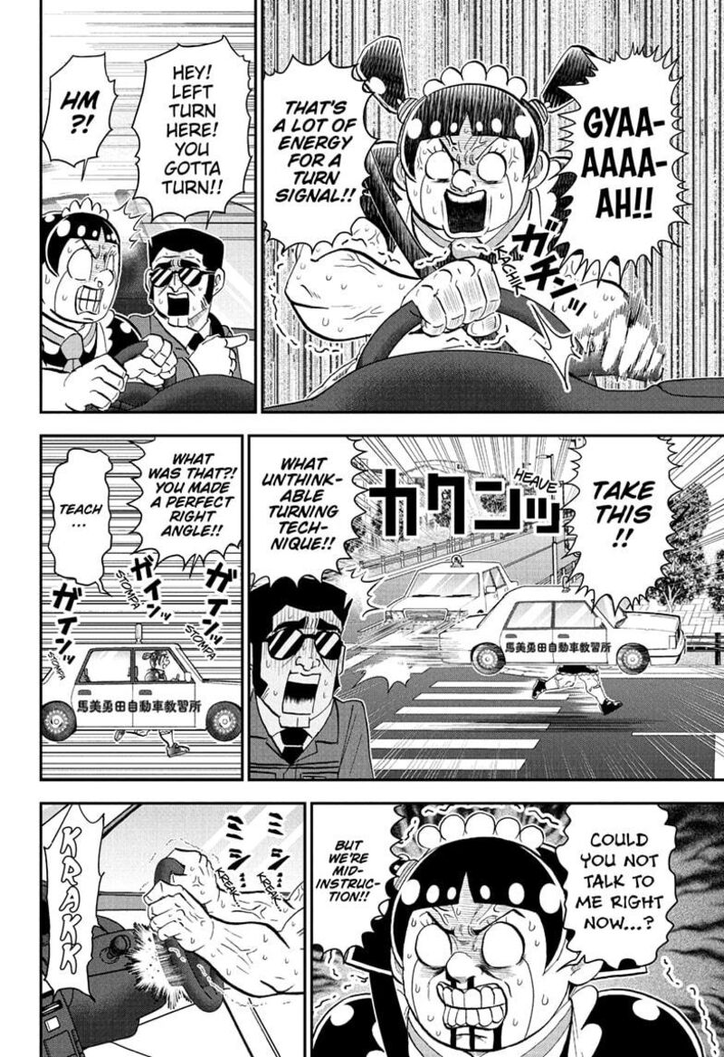 Boku To Roboko 238 12