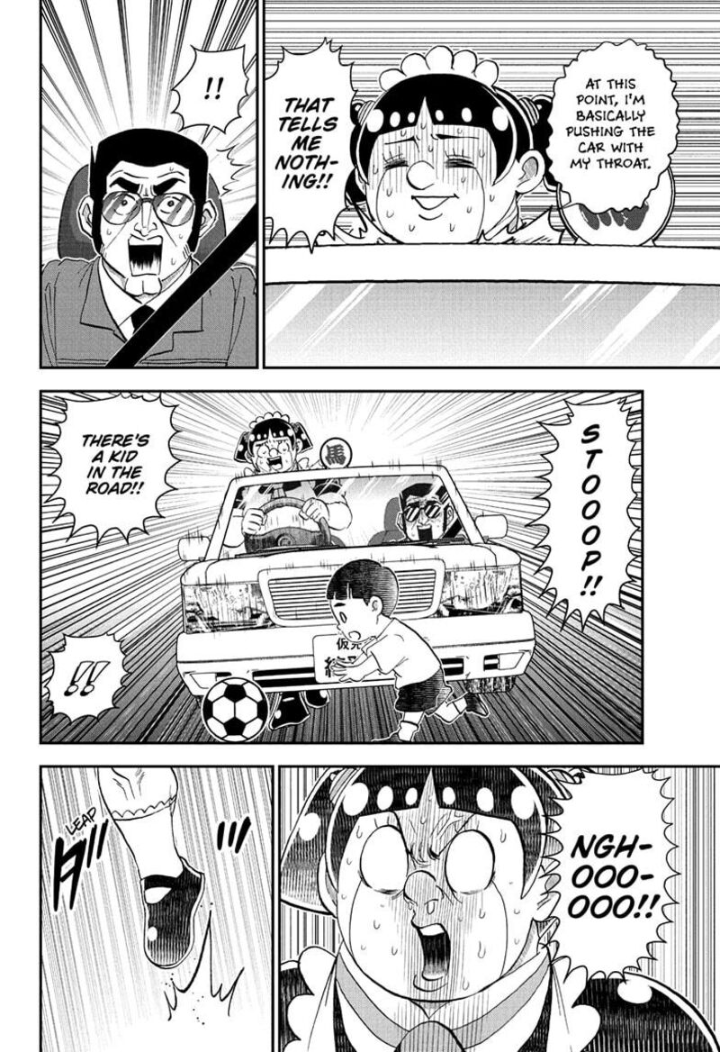 Boku To Roboko 238 14