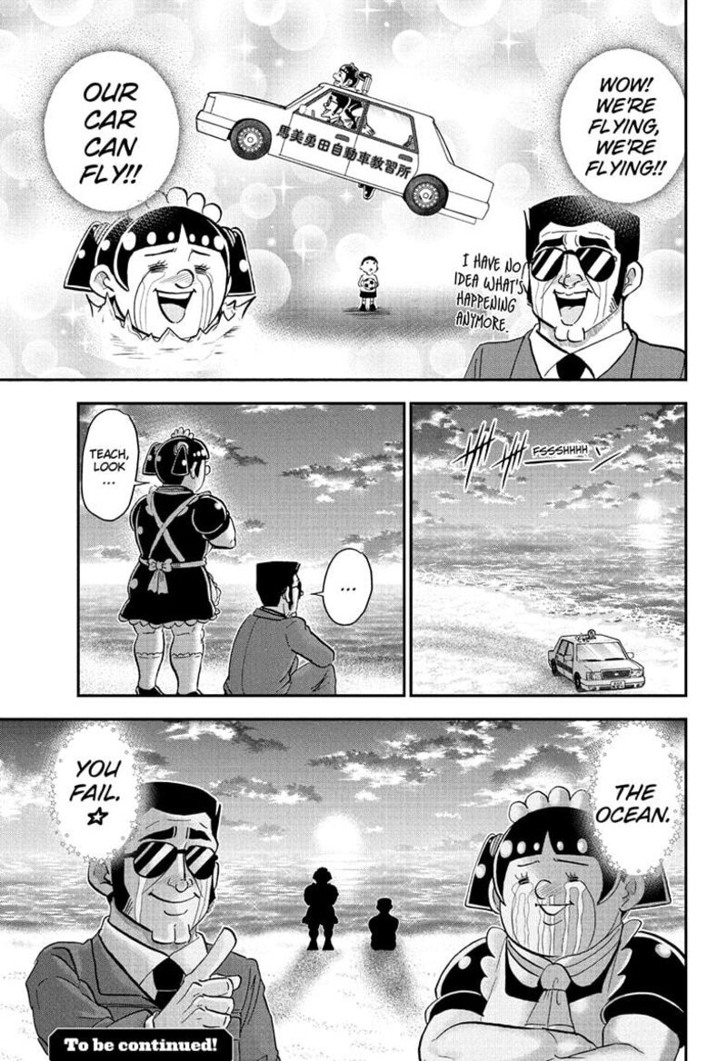 Boku To Roboko 238 15