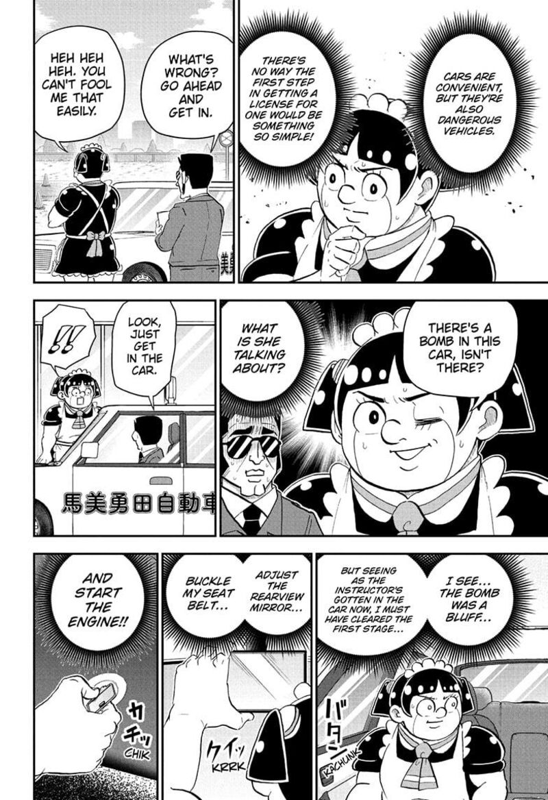 Boku To Roboko 238 4