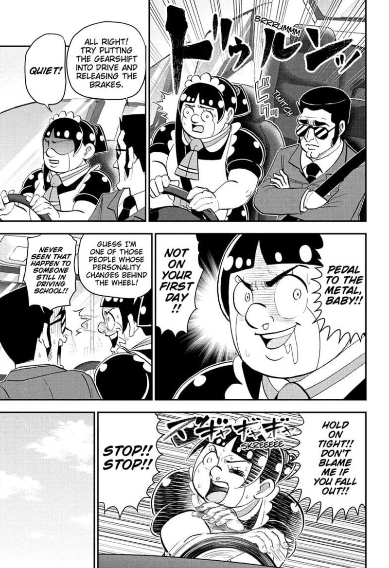 Boku To Roboko 238 5