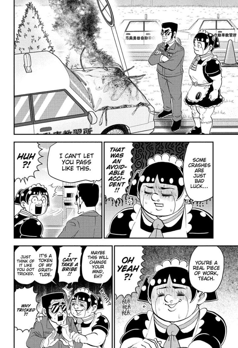 Boku To Roboko 238 6