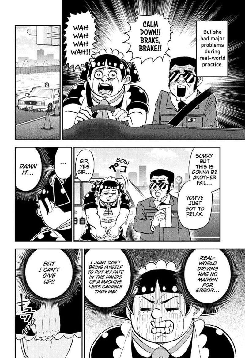 Boku To Roboko 238 8