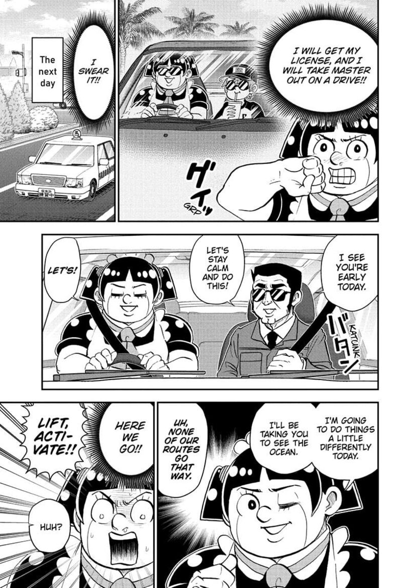 Boku To Roboko 238 9