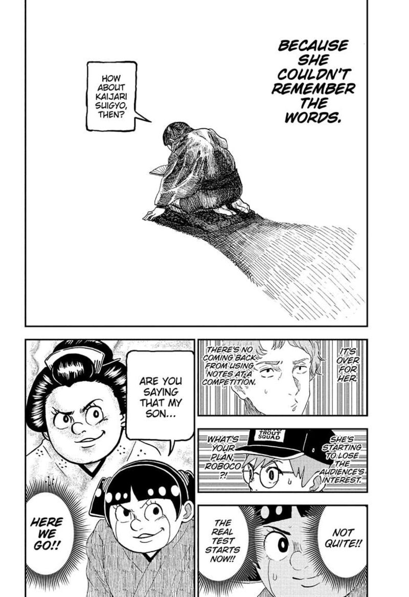 Boku To Roboko 245 10