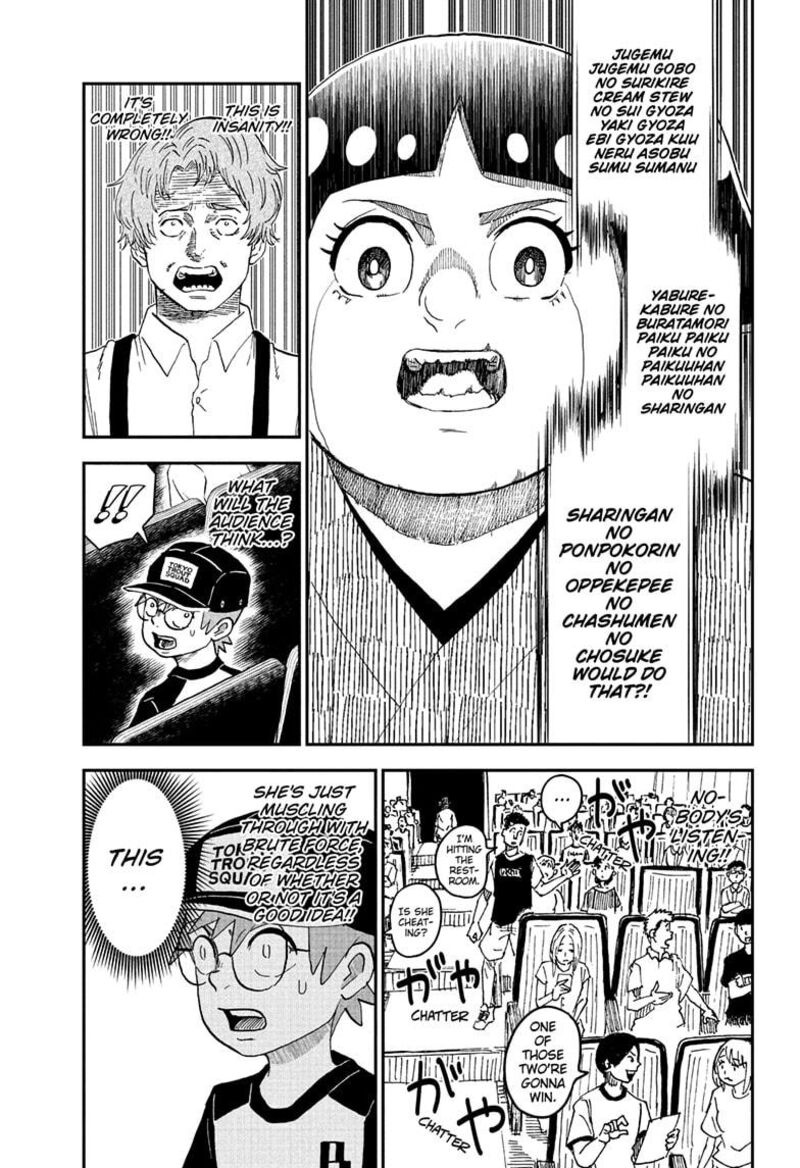 Boku To Roboko 245 11