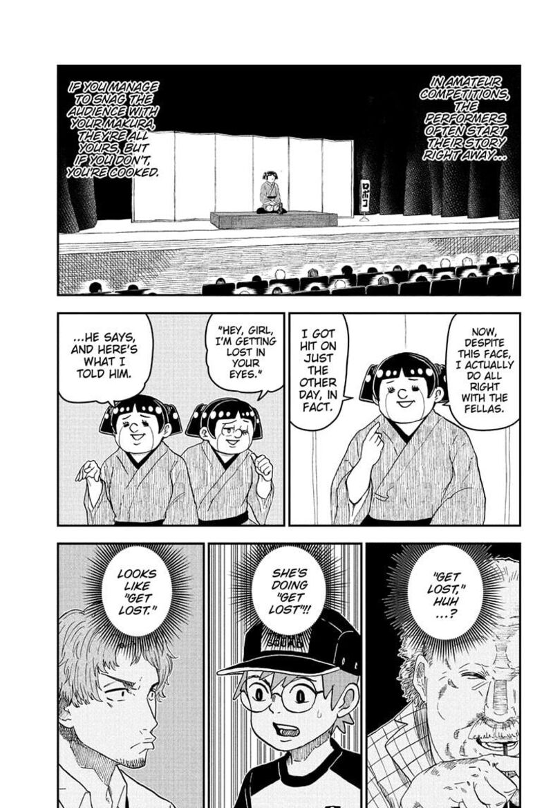 Boku To Roboko 245 5