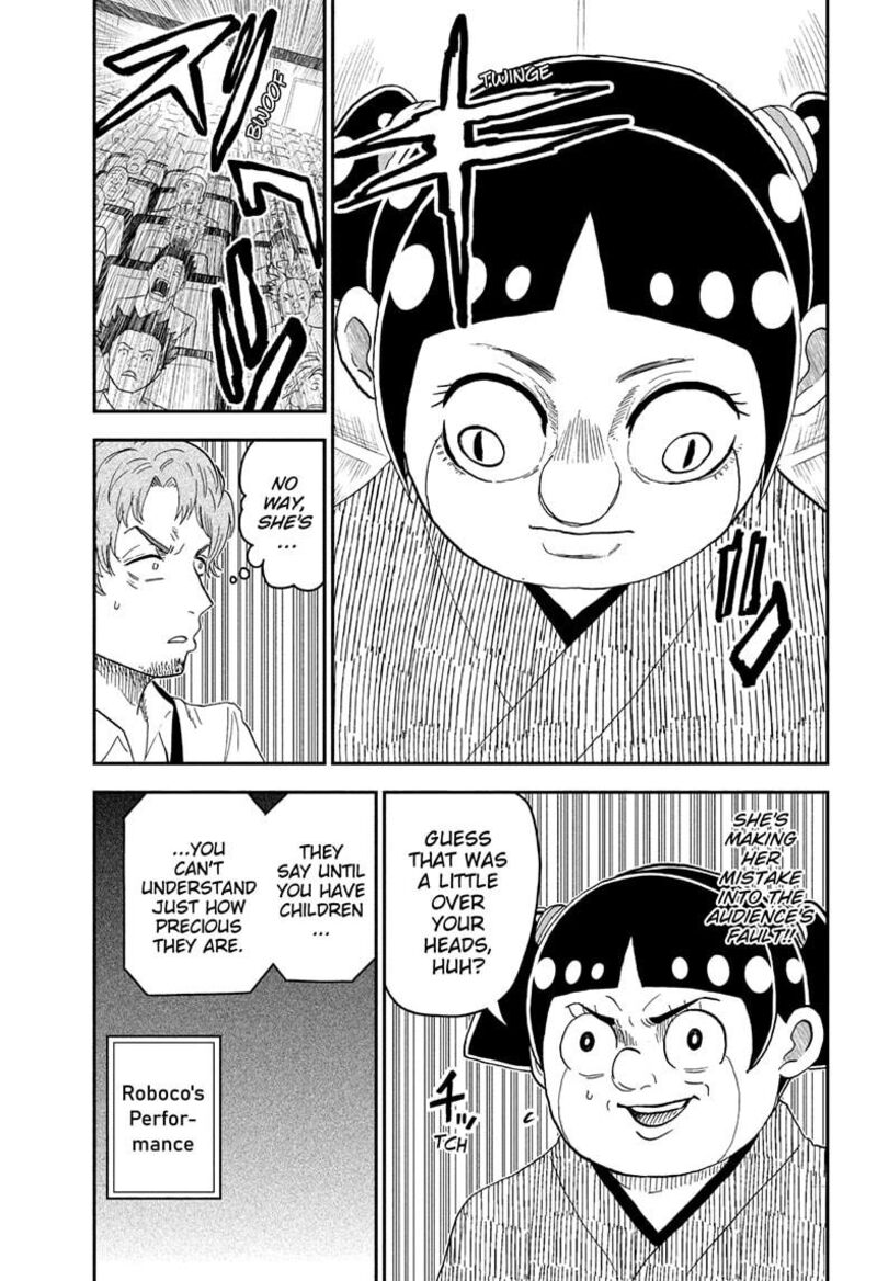 Boku To Roboko 245 7