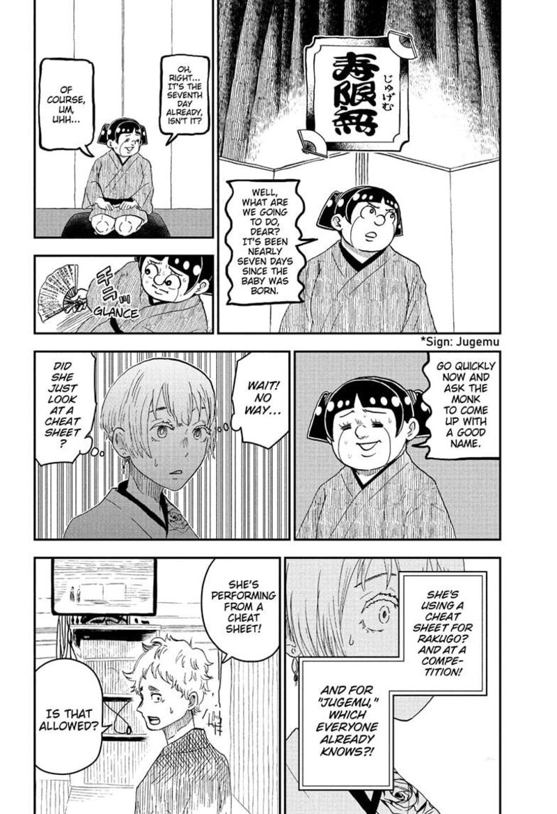 Boku To Roboko 245 8