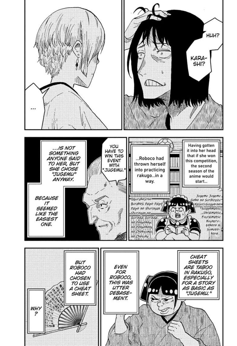 Boku To Roboko 245 9