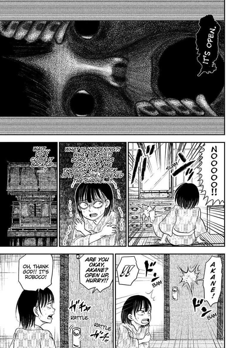 Boku To Roboko 246 11