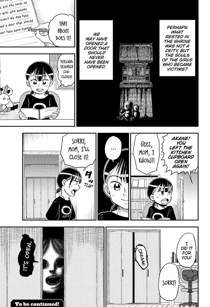 Boku To Roboko 246 15