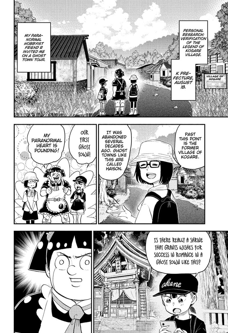 Boku To Roboko 246 2