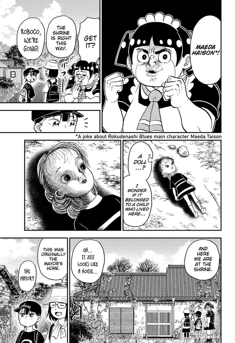 Boku To Roboko 246 3