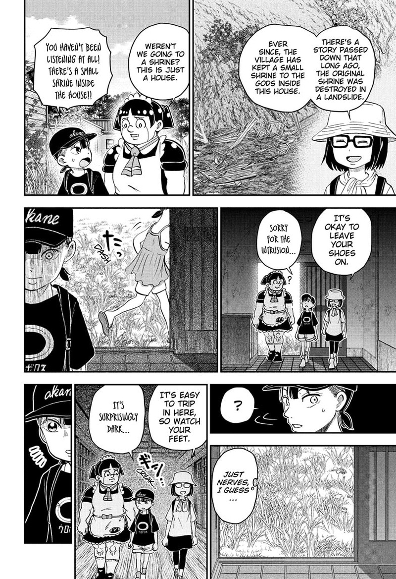 Boku To Roboko 246 4