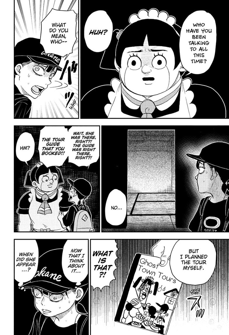 Boku To Roboko 246 8