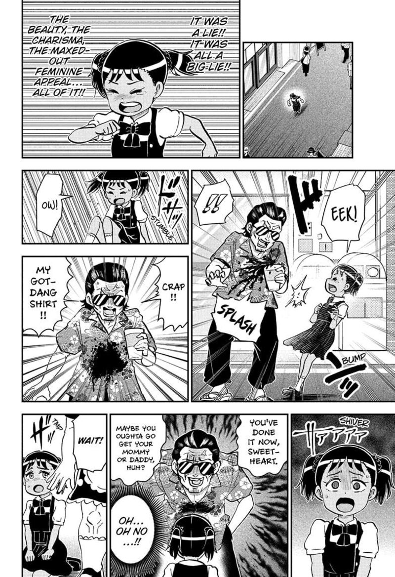 Boku To Roboko 247 14